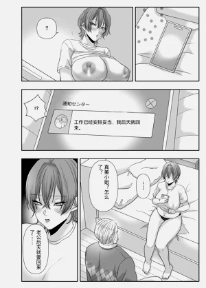 第92頁圖