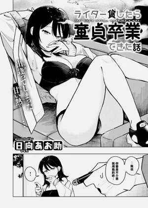 第2页图