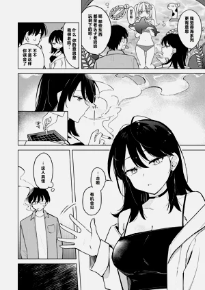 第4页图