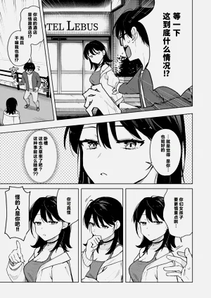 第9页图