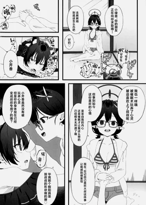 第16页图