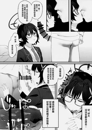 第9页图