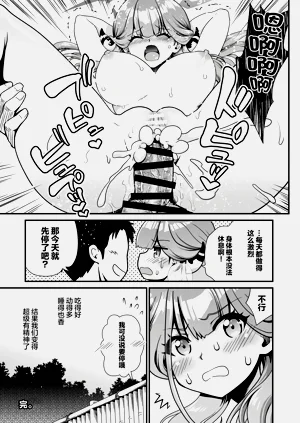 第21頁圖