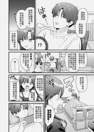 第4頁圖