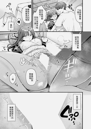 第9頁圖