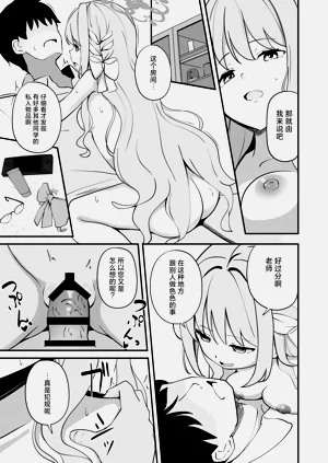 第12页图
