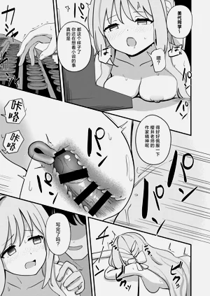 第18页图