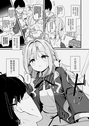 第2页图