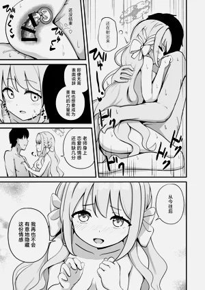 第24页图