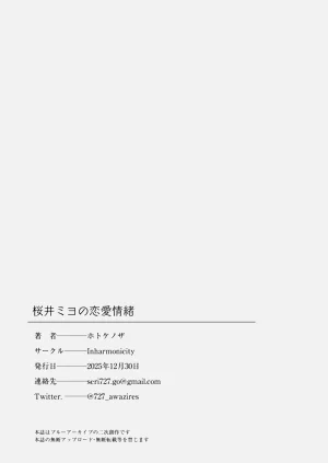 第25页图