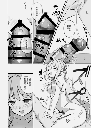 第9页图