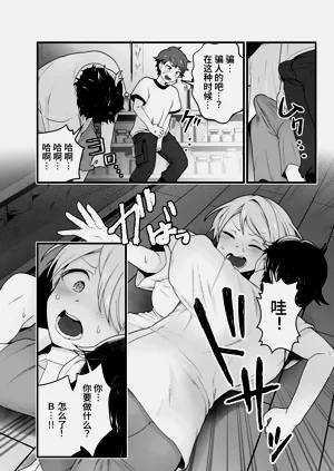 第10页图