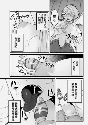 第12页图