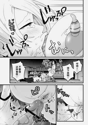 第18页图