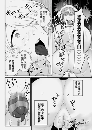 第21页图