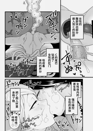 第47页图