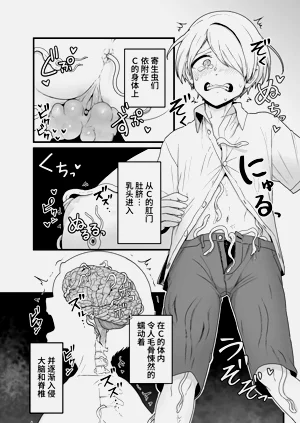 第6页图