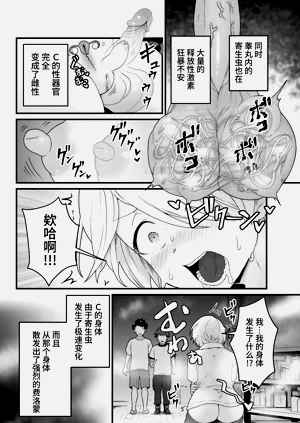 第9页图