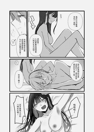 第34頁圖