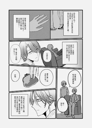第36頁圖