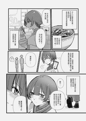 第37頁圖