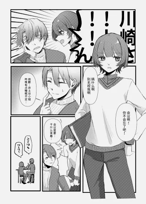 第9頁圖