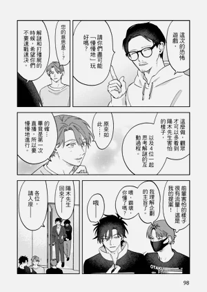 第100頁圖