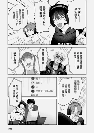 第103頁圖