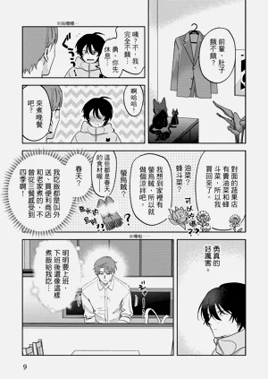 第11頁圖