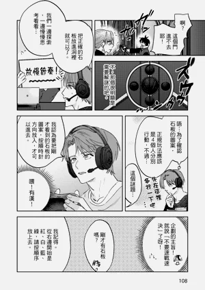 第110頁圖