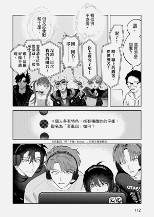 第114頁圖