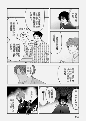 第136頁圖