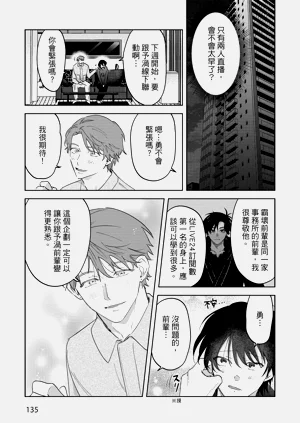第137頁圖