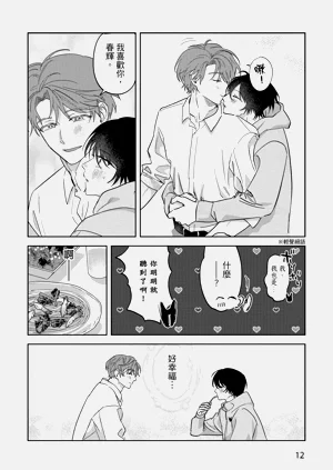 第14頁圖