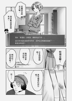 第144頁圖