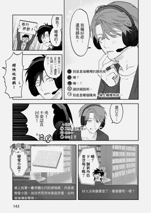 第145頁圖