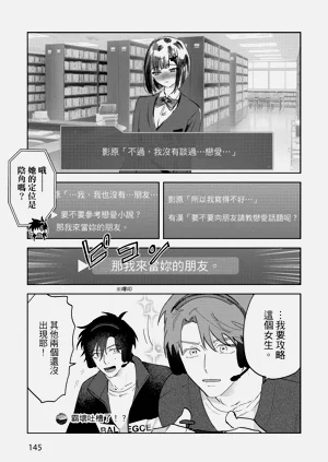 第147頁圖