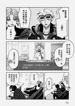 第154頁圖