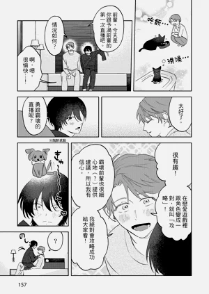 第159頁圖