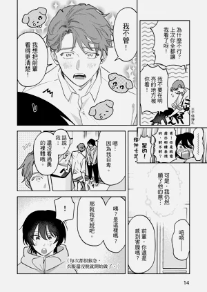 第16頁圖