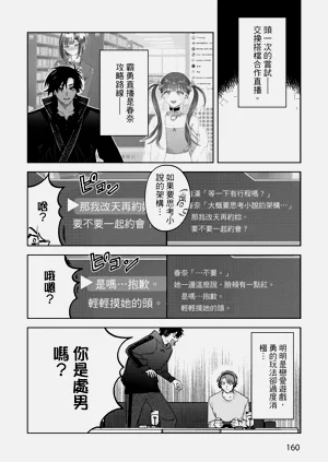 第162頁圖