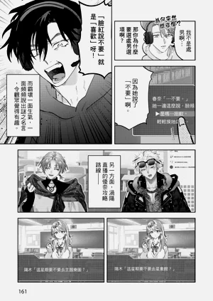 第163頁圖