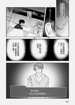 第166頁圖