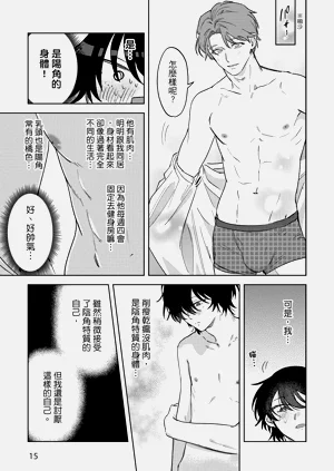 第17頁圖