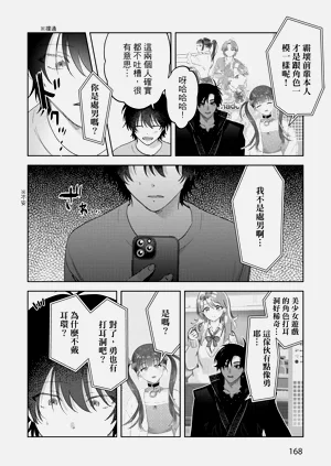 第170頁圖