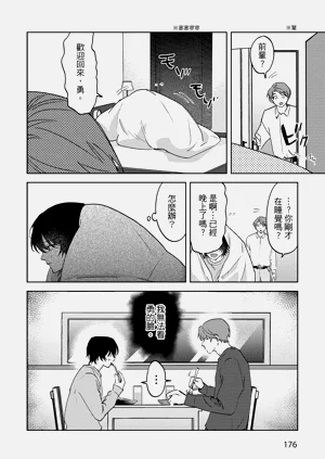 第178頁圖
