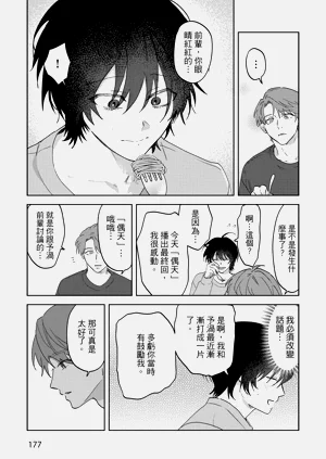 第179頁圖