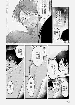 第18頁圖