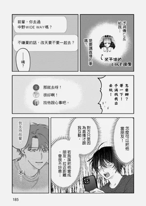 第187頁圖