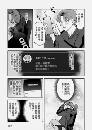 第189頁圖